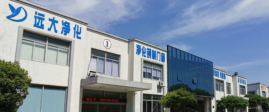 Suzhou Yuanda puhdistus