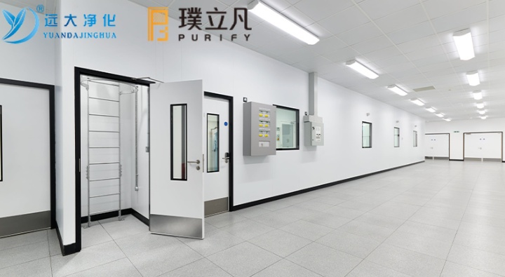 Suzhou Yuanda puhdistus